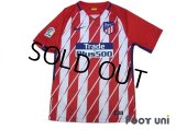 Atletico Madrid 2017-2018 Home Shirt w/tags La Liga Patch/Badge