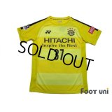 Kashiwa Reysol 2017-2018 Home Shirt #37 Hosogai w/tags