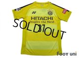 Kashiwa Reysol 2017-2018 Home Shirt #37 Hosogai w/tags