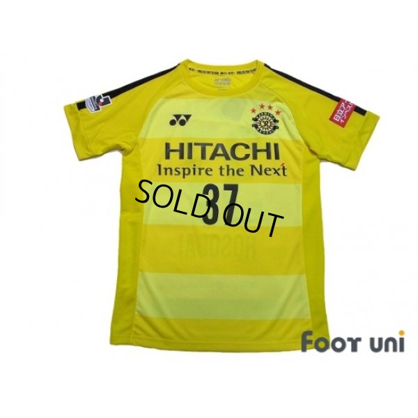 Photo1: Kashiwa Reysol 2017-2018 Home Shirt #37 Hosogai w/tags