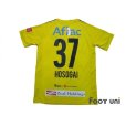 Photo2: Kashiwa Reysol 2017-2018 Home Shirt #37 Hosogai w/tags (2)