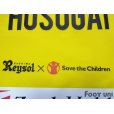 Photo8: Kashiwa Reysol 2017-2018 Home Shirt #37 Hosogai w/tags