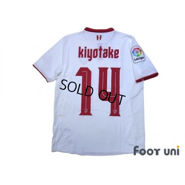 Photo2: Sevilla 2016-2017 Home Shirt #14 Kiyotake w/tags