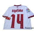 Photo4: Sevilla 2016-2017 Home Shirt #14 Kiyotake w/tags (4)