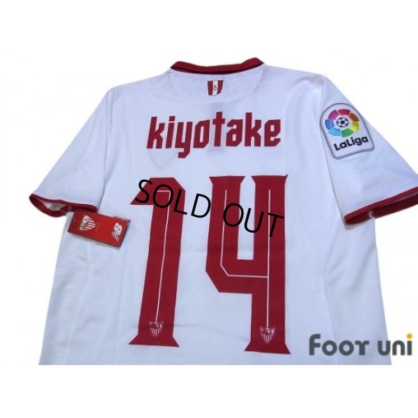 Photo4: Sevilla 2016-2017 Home Shirt #14 Kiyotake w/tags