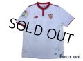 Sevilla 2016-2017 Home Shirt #14 Kiyotake w/tags