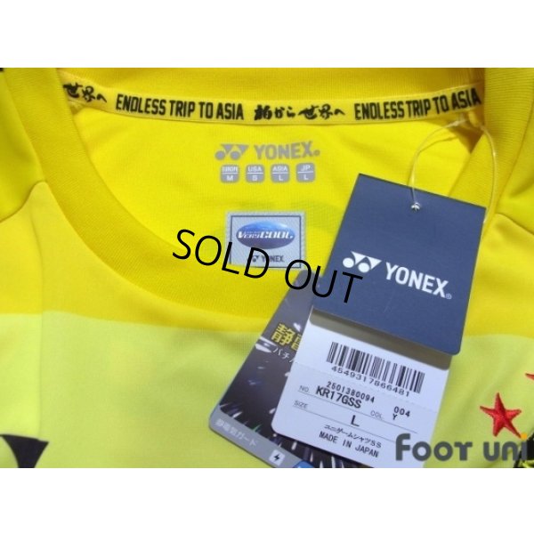 Photo5: Kashiwa Reysol 2017-2018 Home Shirt #37 Hosogai w/tags