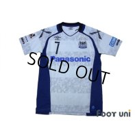 Gamba Osaka 2017 Away Authentic Shirt #7 Endo w/tags