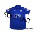 Leicester City 2016-2017 Home Shirt #20 Okazaki Premier League Patch/Badge w/tags