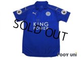 Leicester City 2016-2017 Home Shirt #20 Okazaki Premier League Patch/Badge w/tags