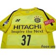 Photo3: Kashiwa Reysol 2017-2018 Home Shirt #37 Hosogai w/tags