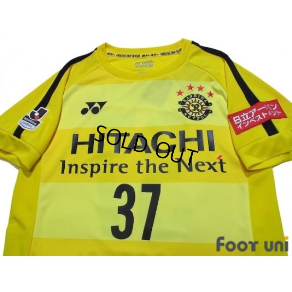 Photo3: Kashiwa Reysol 2017-2018 Home Shirt #37 Hosogai w/tags