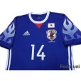 Photo3: Japan 2017 Home Shirt #14 Kubo w/tags