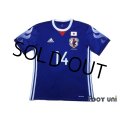 Japan 2017 Home Shirt #14 Kubo w/tags
