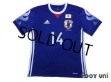 Japan 2017 Home Shirt #14 Kubo w/tags