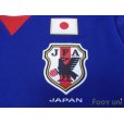 Photo6: Japan 2017 Home Shirt #14 Kubo w/tags