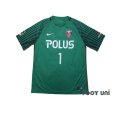 Photo1: Urawa Reds 2017 GK Shirt #1 Shusaku w/tags (1)