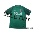 Urawa Reds 2017 GK Shirt #1 Shusaku w/tags