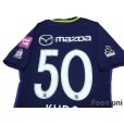 Photo4: Sanfrecce Hiroshima 2017 Home Authentic Shirt #50 Kudo w/tags (4)