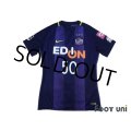 Sanfrecce Hiroshima 2017 Home Authentic Shirt #50 Kudo w/tags