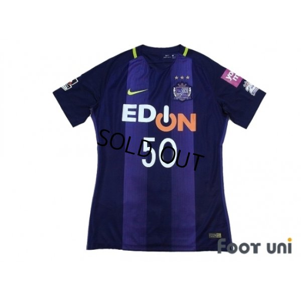 Photo1: Sanfrecce Hiroshima 2017 Home Authentic Shirt #50 Kudo w/tags