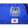 Photo5: Gamba Osaka 2017 Home Shirt w/tags