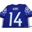 Photo4: Japan 2017 Home Shirt #14 Kubo w/tags