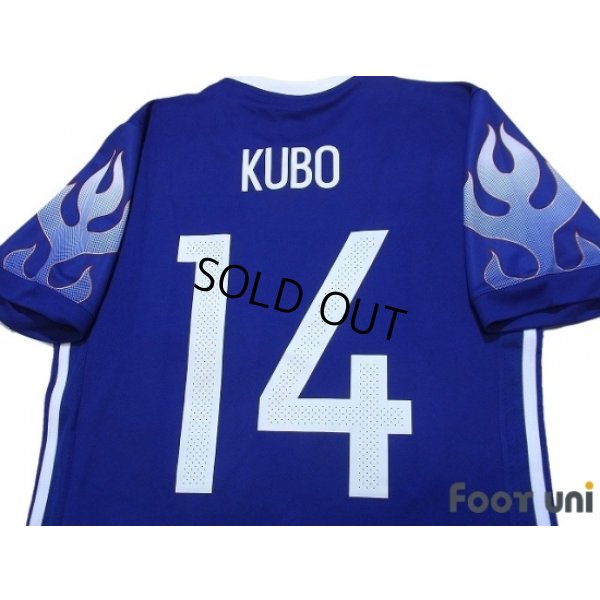 Photo4: Japan 2017 Home Shirt #14 Kubo w/tags