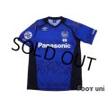 Gamba Osaka 2017 Home Shirt w/tags