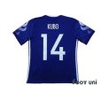 Photo2: Japan 2017 Home Shirt #14 Kubo w/tags (2)