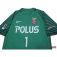 Photo3: Urawa Reds 2017 GK Shirt #1 Shusaku w/tags