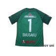 Photo2: Urawa Reds 2017 GK Shirt #1 Shusaku w/tags (2)