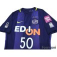 Photo3: Sanfrecce Hiroshima 2017 Home Authentic Shirt #50 Kudo w/tags (3)