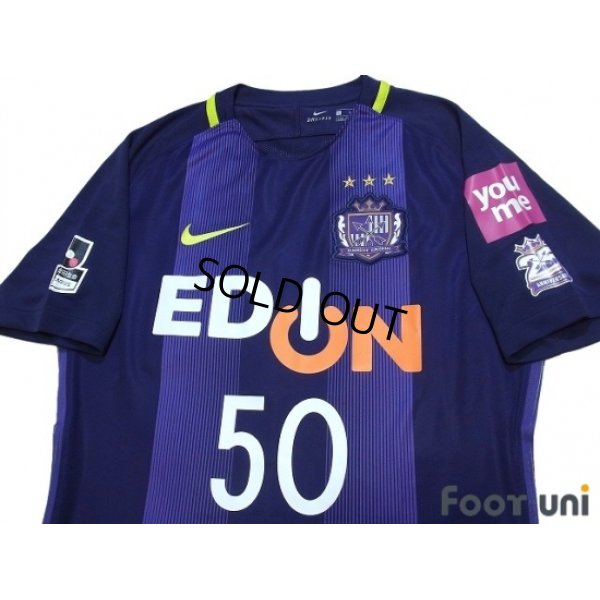 Photo3: Sanfrecce Hiroshima 2017 Home Authentic Shirt #50 Kudo w/tags