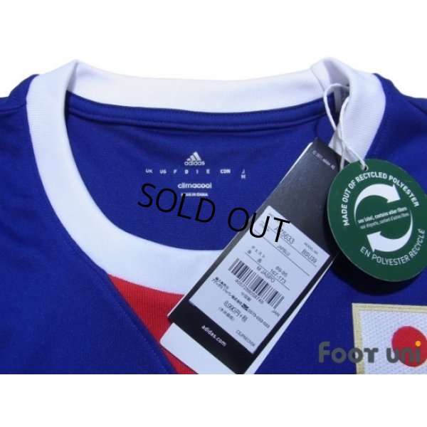 Photo5: Japan 2017 Home Shirt #14 Kubo w/tags