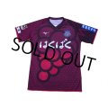 Ventforet Kofu 2017 Shirt w/tags