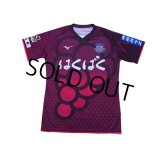 Ventforet Kofu 2017 Shirt w/tags