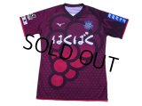 Ventforet Kofu 2017 Shirt w/tags