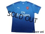 Arsenal 2017-2018 Away Shirt w/tags