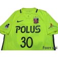 Photo3: Urawa Reds 2017 Away Shirt #30 Koroki w/tags (3)