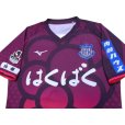 Photo3: Ventforet Kofu 2017 Shirt w/tags (3)