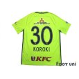 Photo2: Urawa Reds 2017 Away Shirt #30 Koroki w/tags (2)