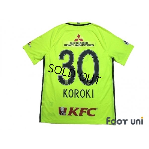 Photo2: Urawa Reds 2017 Away Shirt #30 Koroki w/tags