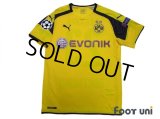 Borussia Dortmund 2016-2017 Home Shirt #23 Kagawa w/tags