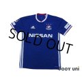 Yokohama F・Marinos 2018 Home Shirt w/tags