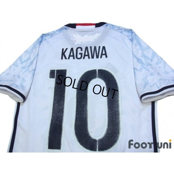 Photo4: Japan 2016-2017 Away Shirt #10 Kagawa w/tags