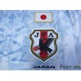 Photo6: Japan 2016-2017 Away Shirt #10 Kagawa w/tags