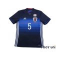 Photo1: Japan 2016-2017 Home Shirt #5 Nagatomo w/tags (1)