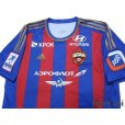 Photo3: CSKA Moscow 2012-2013 Home Shirt #7 Honda w/tags (3)