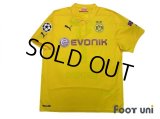 Borussia Dortmund 2014-2015 Home Shirt  #7 Kagawa Champions League Patch/Badge Respect Patch/Badge w/tags